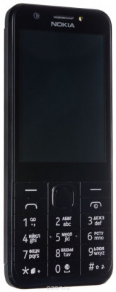 Nokia 230 Dual Sim, Black Silver 1